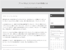 Tablet Screenshot of kasbbank.com